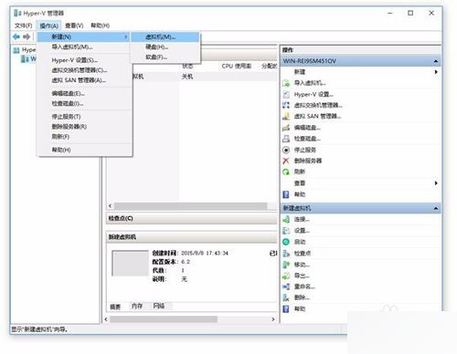 win10 mobile 10240模拟器安装使用启动图文教程及体验