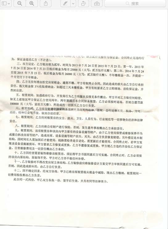 mac系统怎么扫描文件? MAC添加网络扫描仪的方法