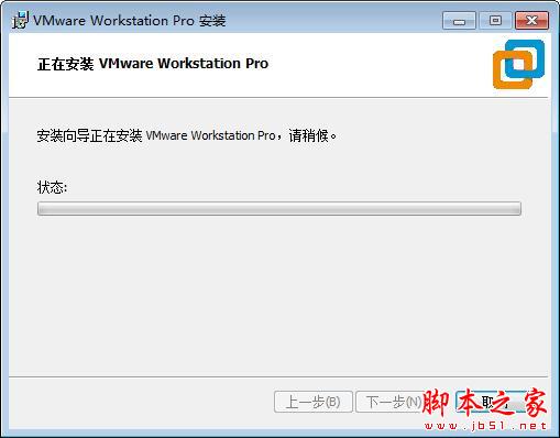 VMware Workstation Pro15虚拟机详细安装教程(附下载)