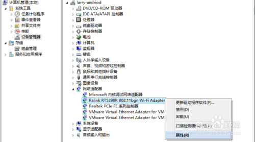 win8中wifi显示关闭但飞行模式却没有打开的解决办法