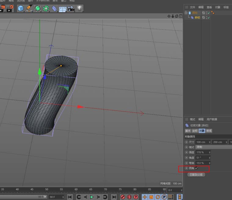 C4D怎么使用斜切效果器?