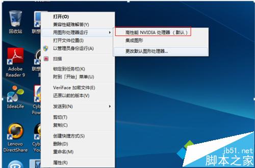 win10系统玩lol时fps很低怎么办