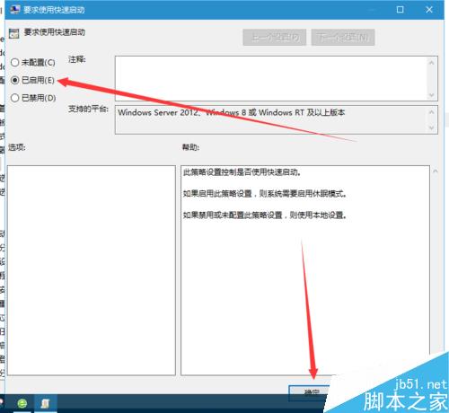 win10如何快速启动?四种优化win10方法介绍