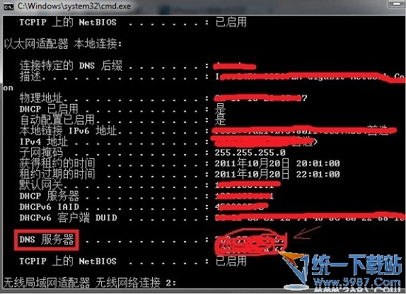 win7自带wifi win7无线网络共享设置图文方法
