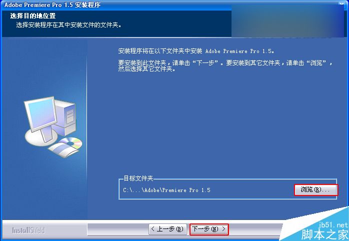 Premiere Pro制作游戏视频图文教程