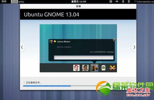 ubuntu13.04友帮拓系统安装过程图文分解