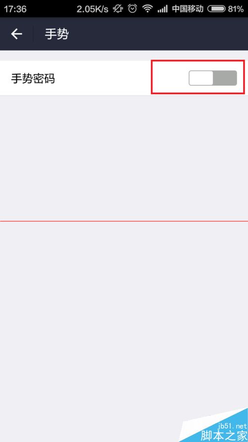 支付宝9.0帐户怎么免费领取安全险？