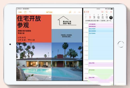 华为M6和ipad mini5哪款值得买 华为M6和ipad mini5对比评测
