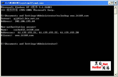 零距离感受入侵服务器