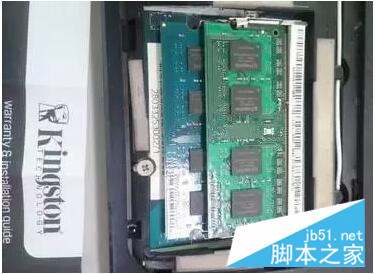 如何为自己的笔记本电脑加装内存条