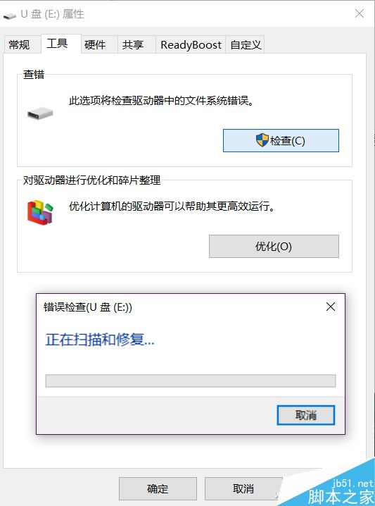 只需一个命令 FAT32格式磁盘无损转换成NTFSU盘