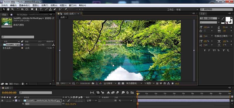 AE怎么制作分形效果? ae动态分形效果的制作方法