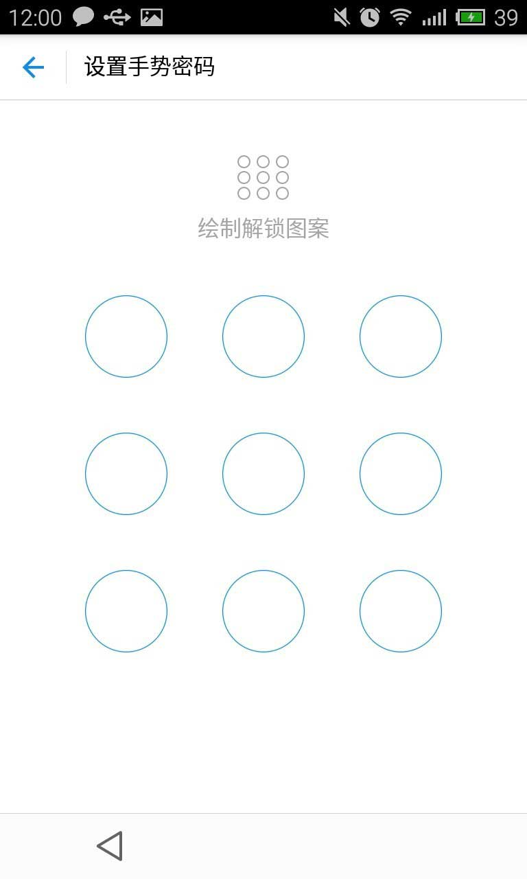 手机支付宝安全设置在哪里?支付宝如何进行安全设置防止金额被盗