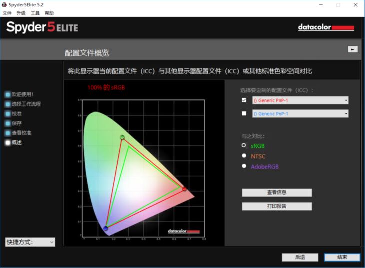 第五代飞行堡垒完全体 华硕FX80GM游戏本详细解析评测