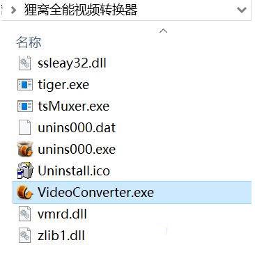 win10软件界面小怎么解决?win10电脑打开软件窗口很小的解决教程