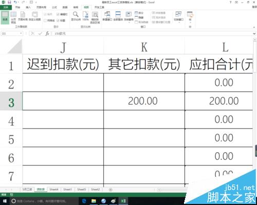 excel怎么整理源数据? excel源数据的标准要求