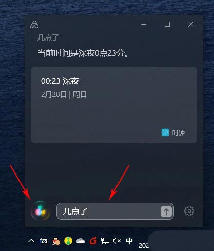小米小爱同学PC版怎么样? 电脑版小爱同学的使用方法