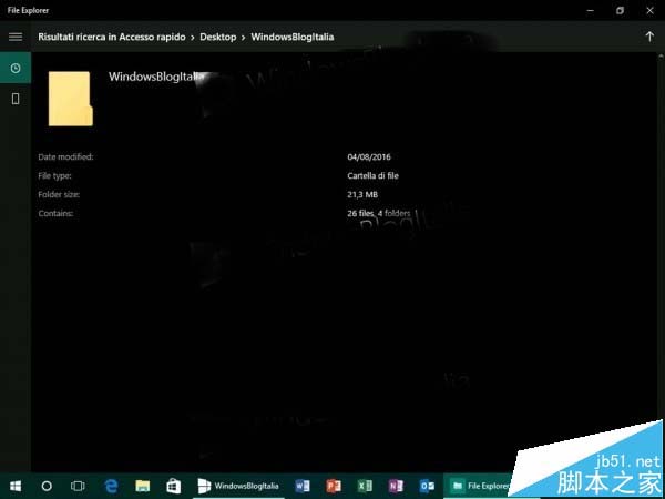 Win10全新文件资源管理器曝光 UI非常的简洁