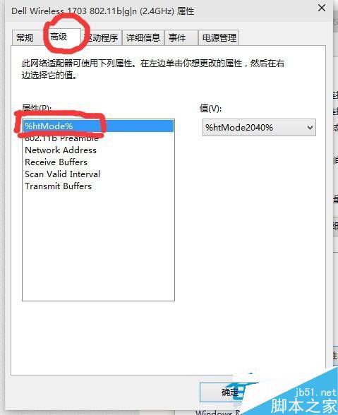 Win10系统网速很慢怎么办？Win10系统网速很慢问题的解决方法