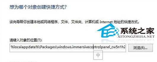 Win8如何一键访问磁盘空间不想执行若干步骤