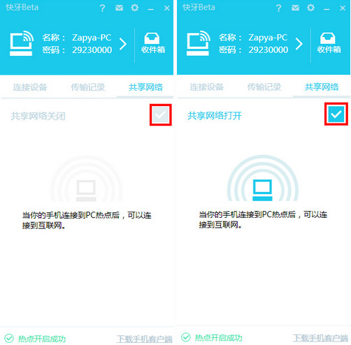 快牙怎么用？快牙连接电脑及使用方法介绍