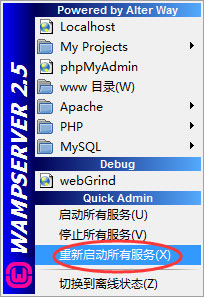 Win7系统localhost打不开图文教程