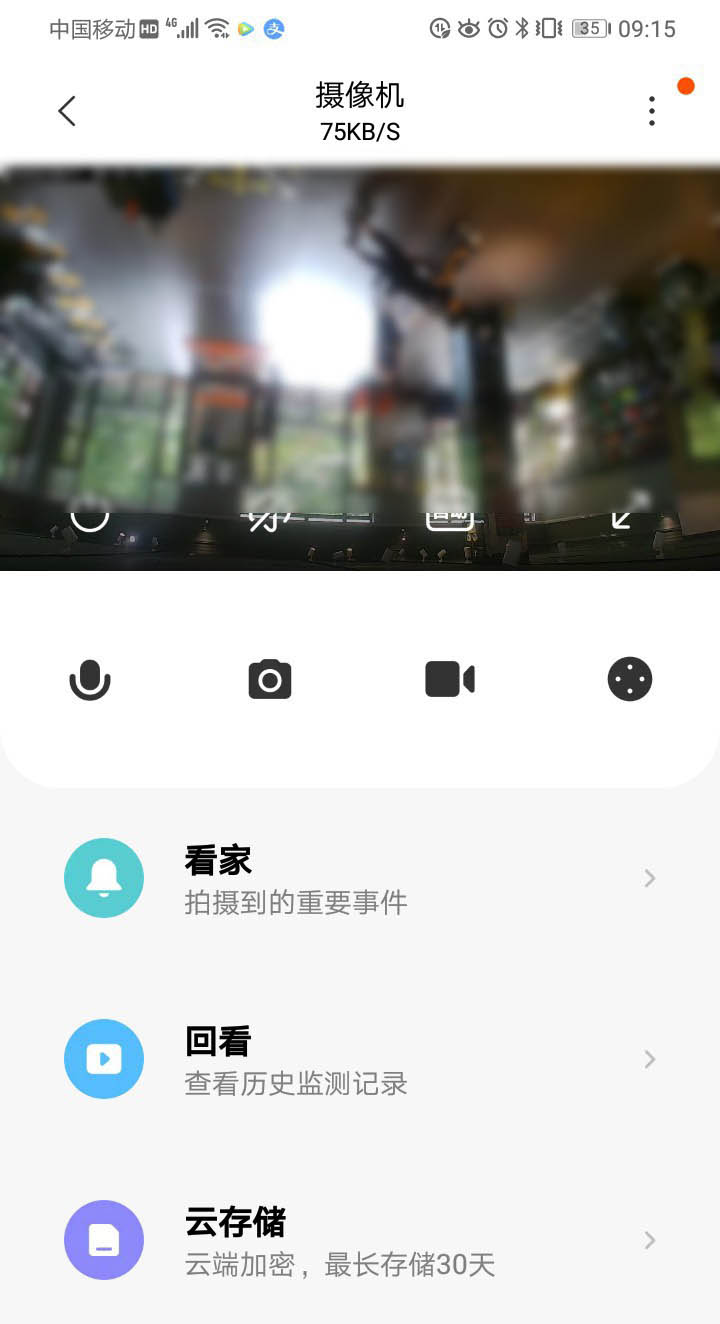 小米监控摄像机能回放吗? 小米摄像机回放的方法