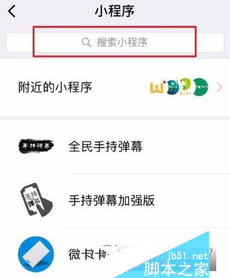 微信转账后被好友拉黑怎么办 微信转账后被好友拉黑解决方法