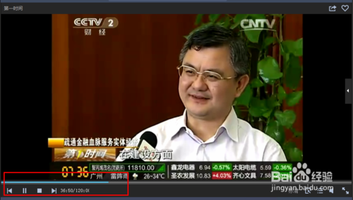 cbox央视影音怎么回看电视节目