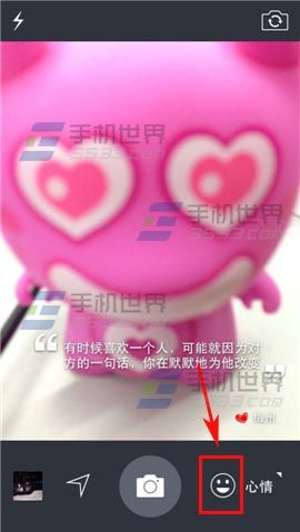 水印相机怎么更换字体？水印相机更换字体的方法