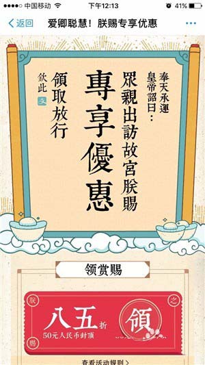支付宝给朕打点钱怎么玩? 支付宝制作打赏码的教程