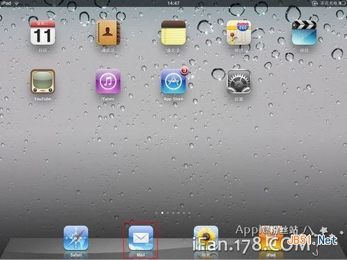 ipad怎么设置邮箱 如何设置ipad邮箱