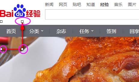 FastStone Capture怎么画各种形状的箭头?