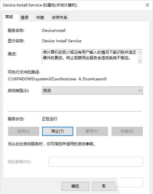 win10安装vmware workstation提示没有未桥接的主机网络适配器怎么解决?
