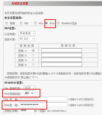 怎么设置无线路由？WIFI无线路由器入门设置教程