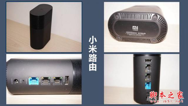 九款智能路由横向测评