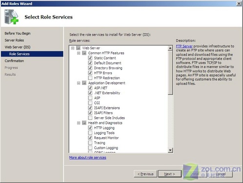 Windows Server 2008 R2中IIS 7.5的改进