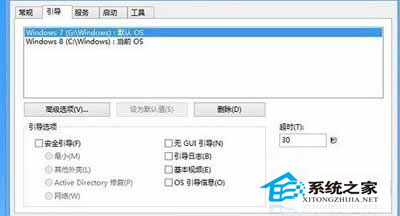 电脑预装的都是Win8系统如何再安装win7实现双系统