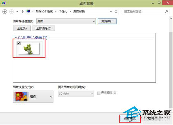 Win10如何把喜欢的图片设置为桌面背景