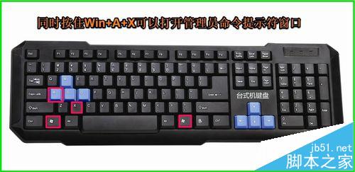 Win10管理员命令提示符窗口的七种打开方法汇总
