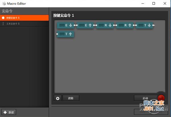 微星GE62 7RF怎么样 微星GE62 7RF游戏本全面详细评测