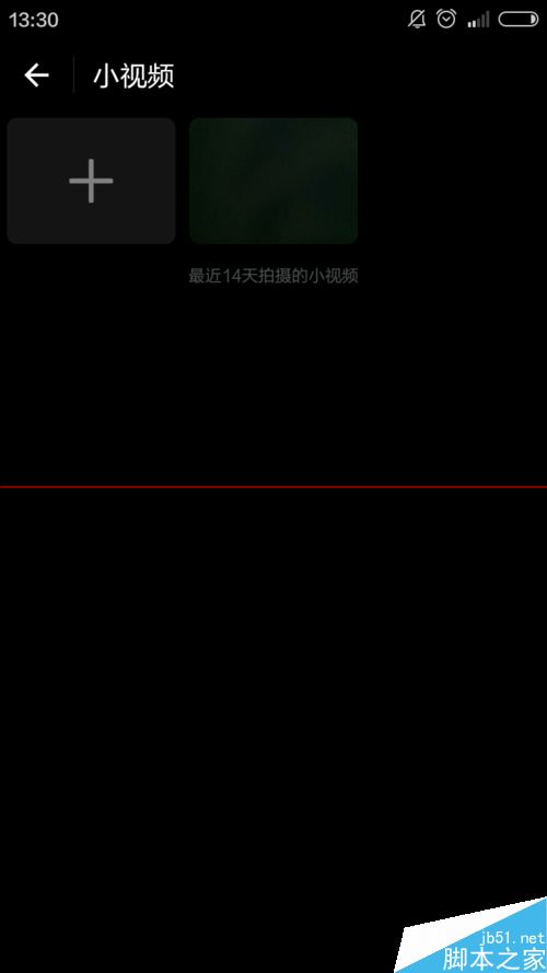 吧任何手机视频发到微信朋友圈的技巧