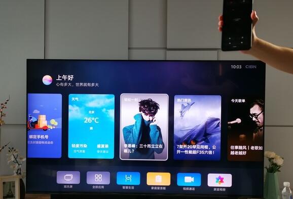 华为智慧屏怎么样 华为智慧屏深度评测