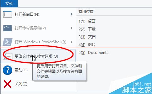 win10系统怎么快速显示文件后缀名？