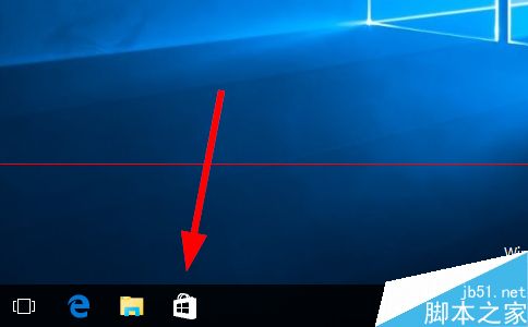 windows应用商店怎么打开？win10应用商店四种打开方法