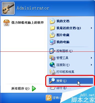windows系统开机出现Supervisory.exe应用程序错误怎么办？
