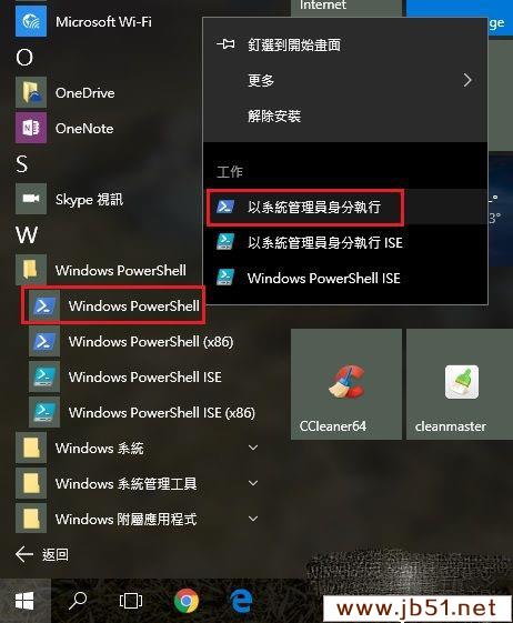 怎么在100系列主板上安装Win7系统 100系列主板安装Win7解决办法