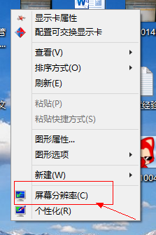 win8桌面图标太大或太小了怎么办 如何调整win8桌面图标