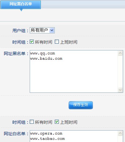 磊科全功能路由器上网行为管理配置指南[图文]