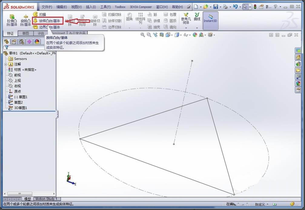 SolidWorks怎么建模三角椎体? sw画正四面体的教程